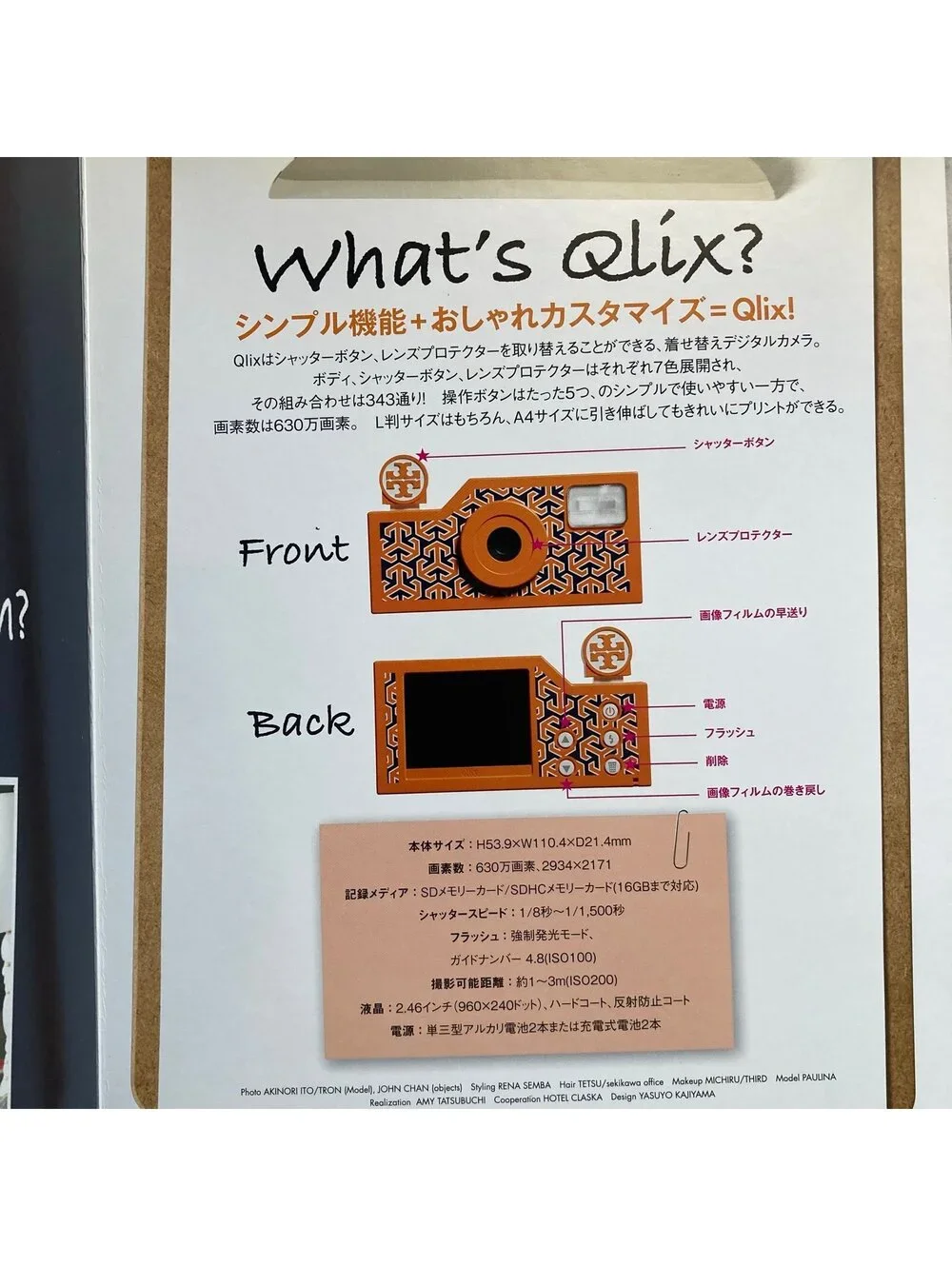 Tory Burch Qlix Toy Digital Camera Compact Elle Japan Magazine Set Limited